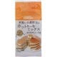 国内産米粉と小麦胚芽のホットケーキミックス