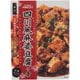 麻婆豆腐の素 120g（3～4人前）
