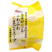 生姜が香るふわふわたまごのスープ 5p