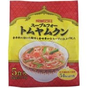 スープ&フォー トムヤムクン 5食入