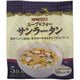スープ＆フォー サンラータン 5食入