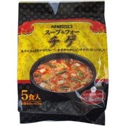 スープ&フォー チゲ 5食