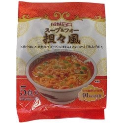 スープ＆フォー 担々風 5食