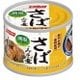 スルッとふた さばみそ煮 減塩 190g