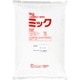ミック 1kg