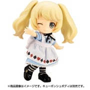 アリスのきまぐれツインテせっと [キューポッシュえくすとら NONスケール フィギュア用アクセサリー]