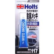 金属メッキサビ取りクリーナー クロームクリーン 小 40g MH117