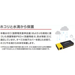 HITACHI ポータブルパワーソース ヨドバシ.com - 日立 HITACHI Li-ion ポータブルパワーソース