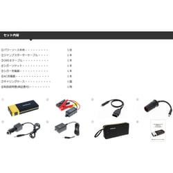 ヨドバシ.com - 日立 HITACHI Li-ion ポータブルパワーソース