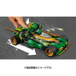 ヨドバシ.com - LEGO レゴ 70641 [レゴ ニンジャゴー ニンジャ・ナイト