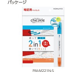 暗記用ペンチェックルブライトカラーセット PM-M221N-S