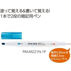 ヨドバシ.com - コクヨ KOKUYO PM-M221N-S [暗記用ペンチェックル