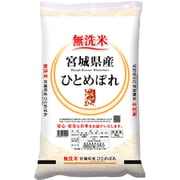 無洗米 宮城県産ひとめぼれ 5kg 令和3年産
