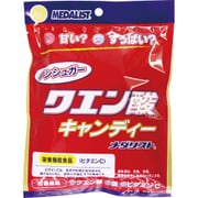 メダリスト クエン酸キャンディー 15粒