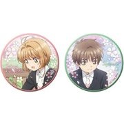 カードキャプターさくら クリアカード編 缶バッジセット 桜&小狼 [キャラクターグッズ]