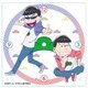 おそ松さん アクリル掛け時計 おそ松・カラ松 [キャラクターグッズ]
