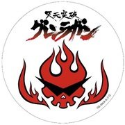天元突破グレンラガン ラバーマットコースター 大グレン団 [キャラクターグッズ]