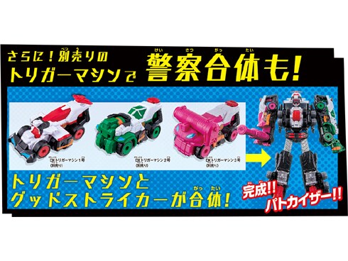 ヨドバシ.com - バンダイ BANDAI 快盗戦隊ルパンレンジャーVS