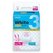 Whito（ホワイト） 新生児 3時間タイプ 74枚 [紙おむつ テープタイプ]