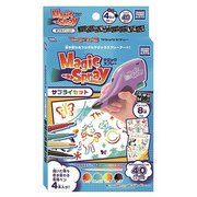 MAGIC SPRAY サプライセット [対象年齢：6歳～]
