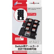 Nintendo Switch用 ゲームカードパレット ブラック
