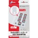 Nintendo Switch用 ゲームカードパレット ホワイト
