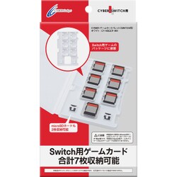 ヨドバシ Com サイバーガジェット Cyber Gadget Nintendo Switch用 ゲームカードパレット ホワイト 通販 全品無料配達