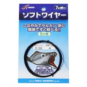 TK-018 ソフトワイヤー [ライン 船用]