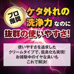 ヨドバシ.com - リンレイ RINREI ウルトラハードクリーナー ウロコ 水