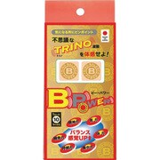 B POWER(ビーパワー) 10マーク入り