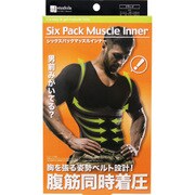 シックスパックマッスルインナー ブラック L