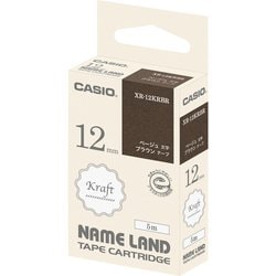 カシオネームランドテープ ベージュ文字 ブラウンテープ 幅12mm 長さ5m XR-12KRBR