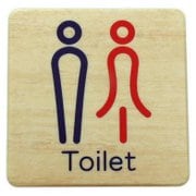 MAB815-1 [プレート 木目 Toliet 80×80×2.6mm テープ付き]