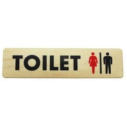 MAB1844-1 [プレート 木目 TOILET女男マーク入 180×45×2.6mm テープ付き]