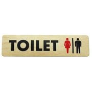 MAB1844-1 [プレート 木目 TOILET女男マーク入 180×45×2.6mm テープ付き]
