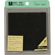 GC100-1T [シリコンゴム 黒 100×100×1.5mm テープ付き 2枚入り]
