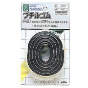 パテ 6×20×900mm PA2-90