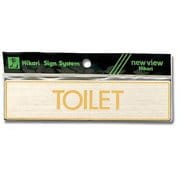 LG572-1 [プレート TOILET ステレス テープ付き 38×160×0.8mm]
