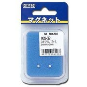 ネオジウム磁石 2×3mm丸 2個入り MGN-32