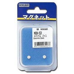 ネオジウム磁石 3×5mm丸 2個入り MGN-53