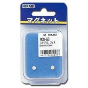 ネオジウム磁石 3×5mm丸 2個入り MGN-53