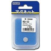 ネオジウム磁石 3×10mm丸 MGN-103