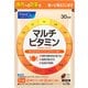 マルチビタミン 30日分