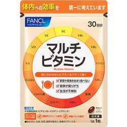 ヨドバシ.com - ファンケル FANCL マルチビタミン 30日分 通販【全品