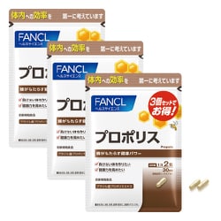 ヨドバシ.com - ファンケル FANCL プロポリス(カプセル) 徳用3袋セット