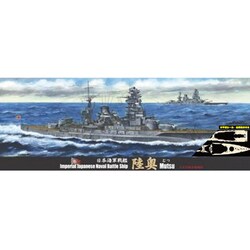 ヨドバシ.com - フジミ模型 FUJIMI 特SPOT-89 No.89 日本海軍戦艦 陸奥