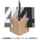 イープラスエム アクセサリー キューブ タワー E+M-1131-0