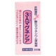 3Aマグネシア 360錠 [第3類医薬品 便秘薬内服]