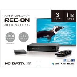 ヨドバシ.com - アイ・オー・データ機器 I-O DATA 3番組同時録画対応ハードディスクレコーダー 1TB HVTR-T3HD1T  通販【全品無料配達】