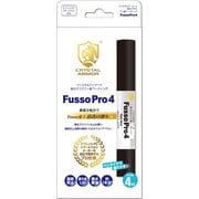 API-FDC005 [Fusso Pro4 ガラスフッ素コーティング 4ml]